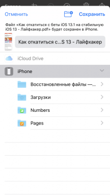 Πώς να κάνει ένα αρχείο PDF από το screenshot στο iOS 13