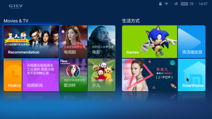 Xiaomi Mi TV Box 3 Ενισχυμένη: κατάστημα εφαρμογών
