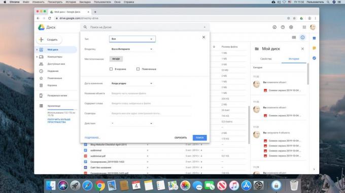 Αναζήτηση πλήρους κειμένου στη «Google Drive»