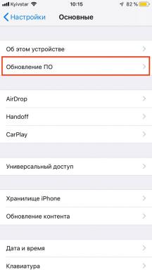 5 iOS 12 ευκαιρίες για την προστασία των προσωπικών δεδομένων και την ασφάλεια