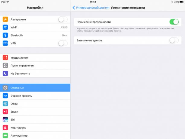 Πώς να επιταχύνω iOS 10: Κάτω η διαφάνεια διεπαφή