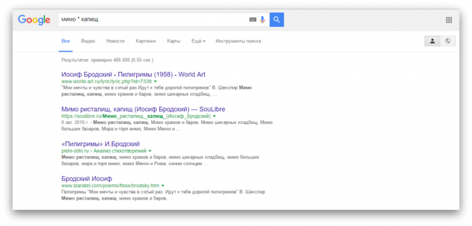 αναζήτηση με το Google: Αναζήτηση, αν ξεχάσετε τον λόγο σας