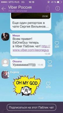 Νέα Viber obzavolsya Δημόσια συνομιλίες και μετατρέπεται σε ένα ολοκληρωμένο κοινωνικό δίκτυο