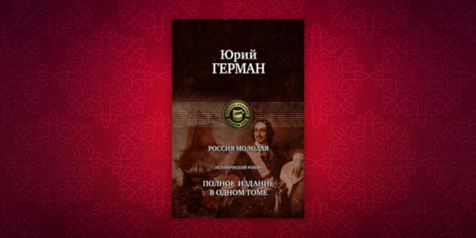 Βιβλία για την ιστορία των «Νέων της Ρωσίας», Γιούρι Herman