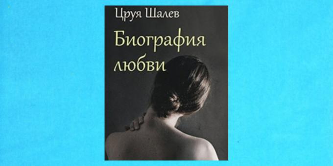 Νέα βιβλία: «Βιογραφία της Αγάπης» Tsruya Shalev
